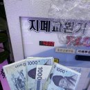 캑티 가챠샵 배곧점 이미지