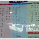 임실공용버스터미널 이미지