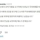 주호민 유튜브 커뮤에 달린 댓글.jpg 이미지