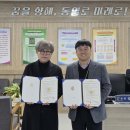 동일미래과학고등학교 이미지