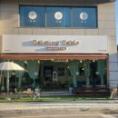 카밍테이블 이미지