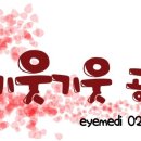 아이메디 이미지