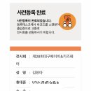 대구 베키 베이비키즈페어 (대구.엑스코.박람회)