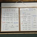 3번지고깃집 이미지