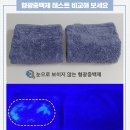 세탁느낌! 이미지