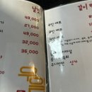 우일뭉티기 두번째 이야기 이미지