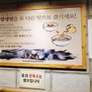 육쌈냉면(신촌점) 이미지