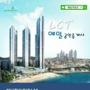 예일부동산공인중개사사무소 이미지