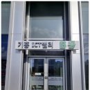 JND 스튜디오 &#39;중독자들&#39; 후기