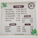 조선가마솥설렁탕 | 포항 효자동 맛집, 가마솥에서 끓여낸 진국 효자옥한우가마솥설렁탕 후기