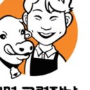 대명정육점 네이버블로그