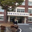 학산고등학교 이미지