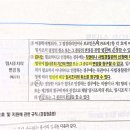 교수님 아동학대 스토킹 질문있습니다 이미지