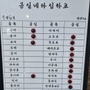 회장님네초밥 | 맛집] 프리미엄 회전초밥, 가격 대비 만족도 논란도...초밥 중 최고 퀄리티! '스시 101' 솔직 방문 후기