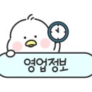 미스터힐링부산대역점 이미지