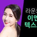 텍스코코