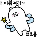 두랑 이미지