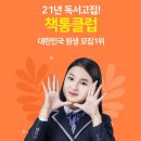 나빛학원