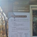 전등사매표소(남문) 이미지