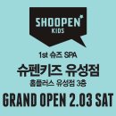 홈플러스 유성점 이미지