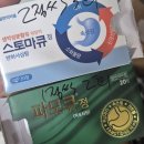 목동행복한약국 | #251001