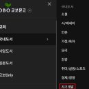금메달다방