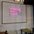 쑤기네 카페 이미지