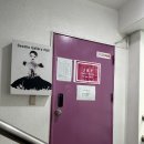 서초중앙로24길 15 이미지