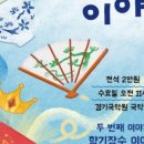 경기국악원 이미지