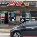 번개청룡각 이미지