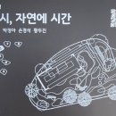 (주)두리에너지 이미지