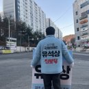 빽다방대전갈마네 이미지