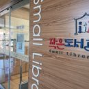 다사읍 행정복지센터 서재출장소 이미지