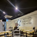 분당-343 | 분당 회식하기 좋은 만족오향족발 정자점 내돈내산 후기