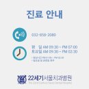 22세기서울치과병원 이미지