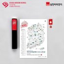 굿디자인 - 목포시 | 굿디자인