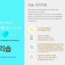 더예쁜머리 이미지