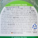 프러쉬 | 세제 갈아탔습니다. 프러쉬 세제 7종 실사용 리뷰 (주방+세탁+얼룩제거까지)