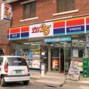 미니스톱 이미지