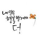 오늘은좋은마음 이미지