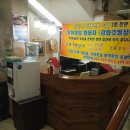 임학순원주추어탕 이미지