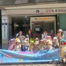 부산세관어린이집 이미지