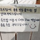 듀(DUU) 이미지