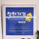 조원동-13 | 신대방역 김밥맛집 추천, [코알라김밥]｜관악구 착한가격업소 내돈내산 후기
