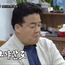 백세삼계탕 인천주안점 이미지