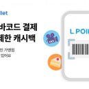 바코드 - 의정부시 신흥로239번길 52 | 바코드