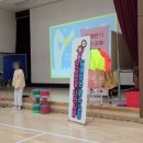 송동초등학교 이미지