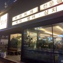 한잔스넥 이미지