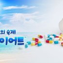 참약사한마음약국 이미지