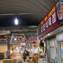삼보식육점